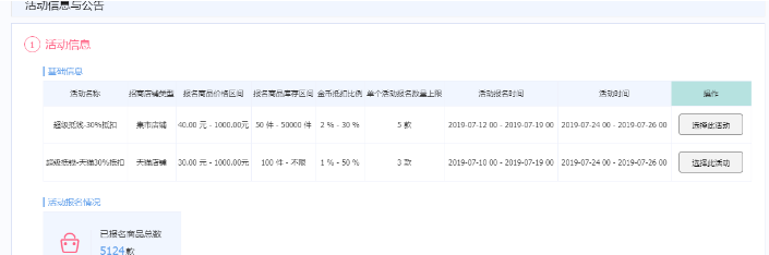 淘寶新手必讀之如何賺淘金幣